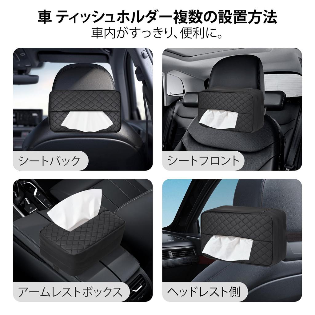 YAVIV Car Tissue PU Fits Dimensions Up To X X Mounts To and Sun Keeps Your Car Stylish Tissue Holder Holder, Leather, 22.54 12.07 8.81 Cm, Headrests,