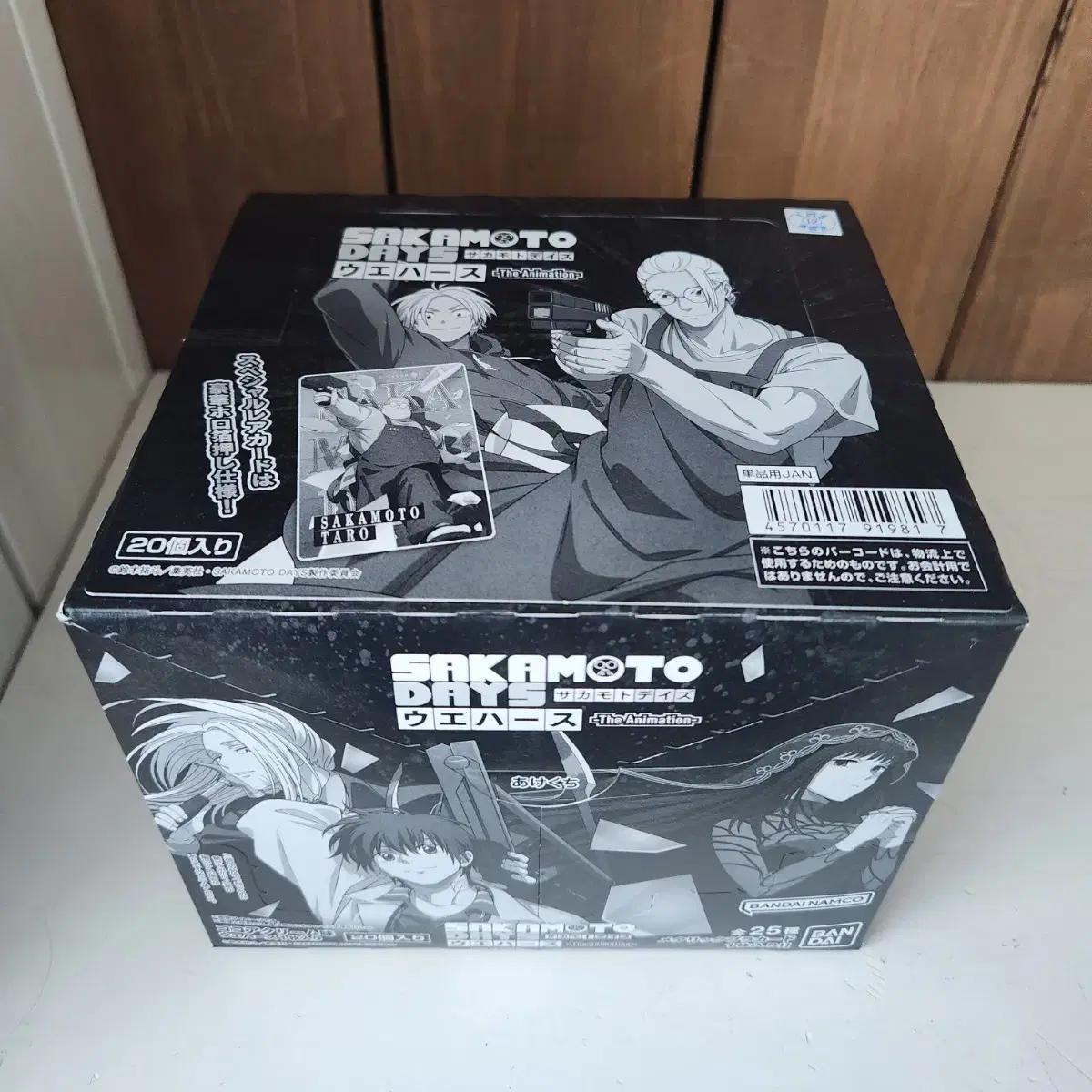 

Sakamoto Days Sakadei Anime Version Wafer Box