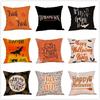 Bestselling Customizable Halloween Letter Pattern Throw Pillow Cover
