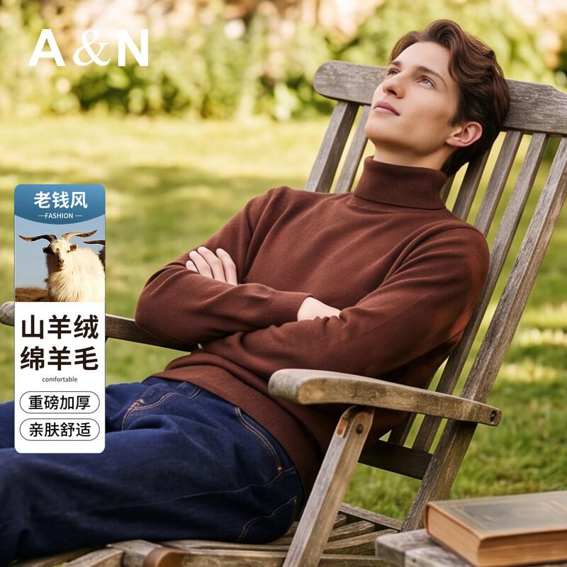 Antonio Men's Cashmere & Wool Blend Turtleneck Sweater