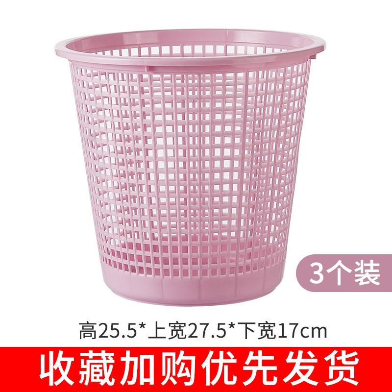 Household Plastic Trash Can