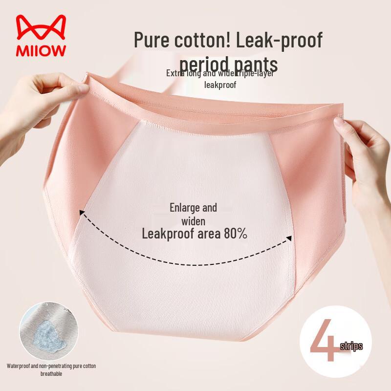 Mao Ren Women's Pure Cotton Leak-Proof Menstrual Underwear