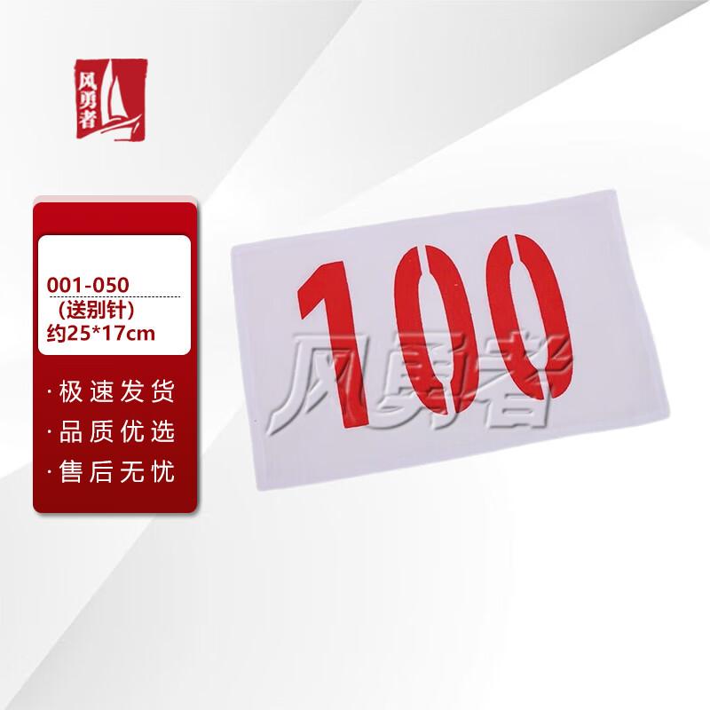 Athlete Race Number Bibs