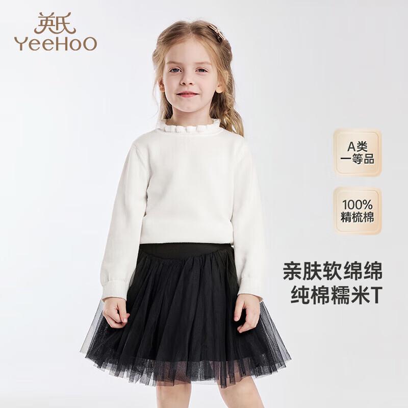 YEEHOO Girls  Solid Color Pure Cotton Long-Sleeve T-Shirt 110CM