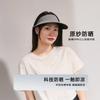 Hat women's summer new seamless integrated empty top sunscreen hat travel UV protection sun hat