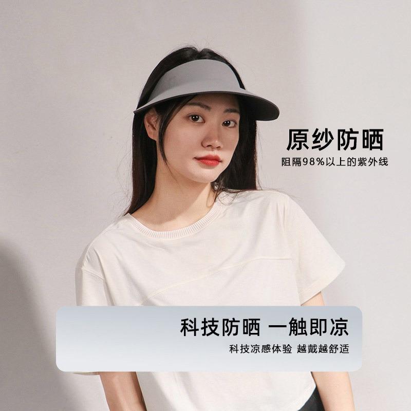 Hat Women's Summer New Seamless Integrated Empty Top Sunscreen Hat Travel UV Protection Sun Hat