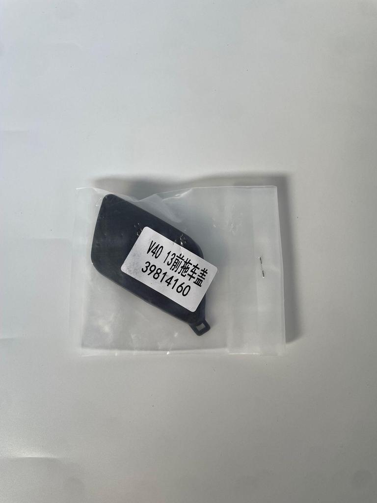 Volvo V40 Front Tow Hook Cover 2013-2019 (Part No: 39814160, 31283733)