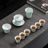 Jingqi Chinese Gongfu Tea Set