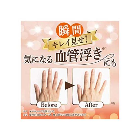 Rohto Pharmaceutical Mentholatum Aura the Hand Hand 70g X Beauty Contains 2 Types of Collagen and Vitamin C Cream, 2-Pack, Tone-Up,