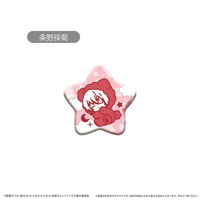 TV Anime "Bungo Stray Dogs" Good Night Series Can Badge Box of 8