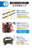 SEAVER Fishing Water with Pliers and Fish Grip Fish Grip Bucket, 22cm, (Black Set)