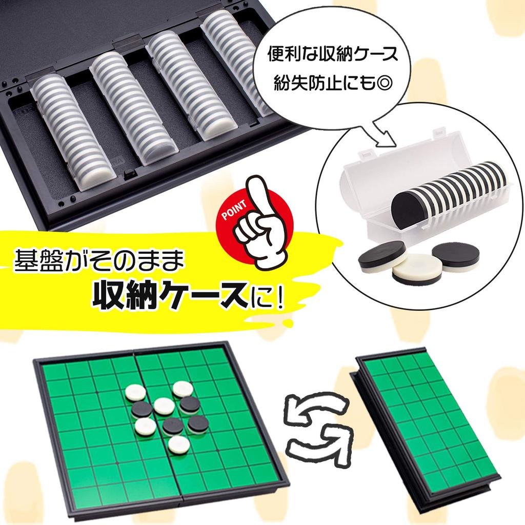 TERESA Reversi Shogi Set for with for Includes Japanese Instructions Children, Foldable, Magnets, Beginners,