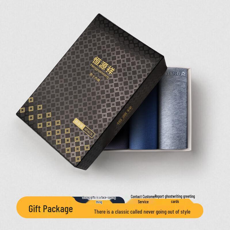 Hengyuanxiang Men's Cotton Anti-Bacterial Underwear