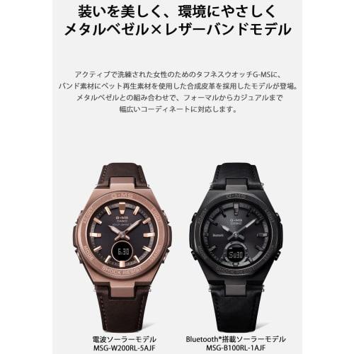 Montre Solaire Bluetooth Casio Baby-G G-MS MSG-B100RL-1AJF Femme Noir