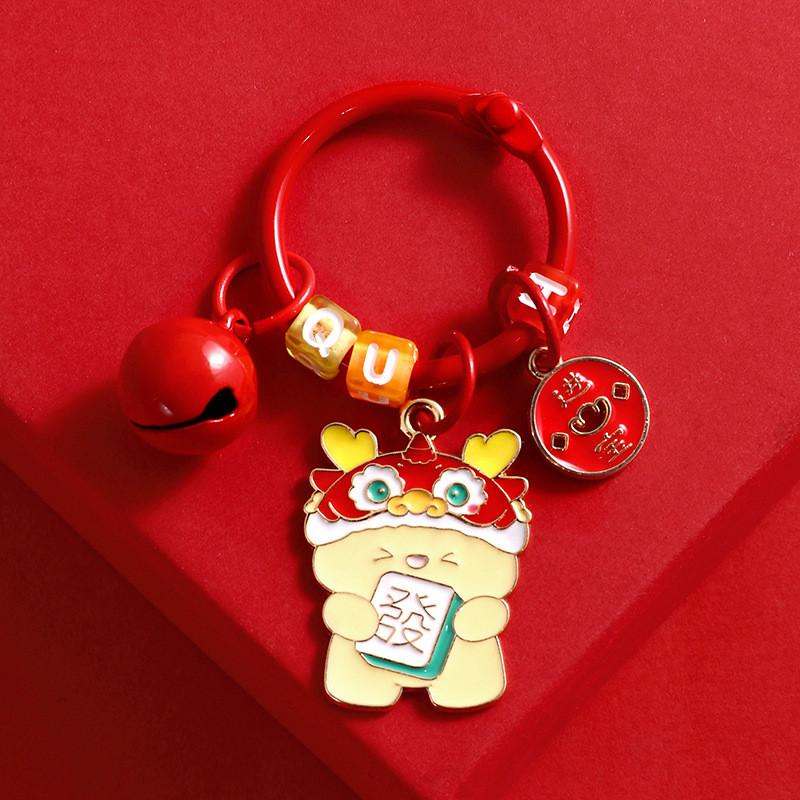 Charming Dragon Year Metal Keychain Creative Cute Bag Pendant New Year Gift
