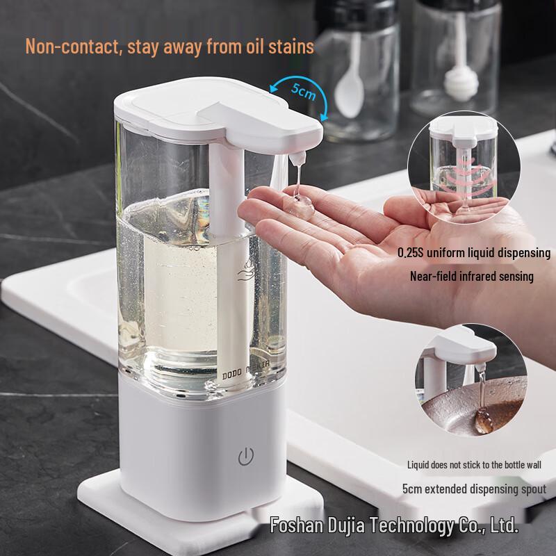 Automatic Rechargeable Dish Soap Dispenser