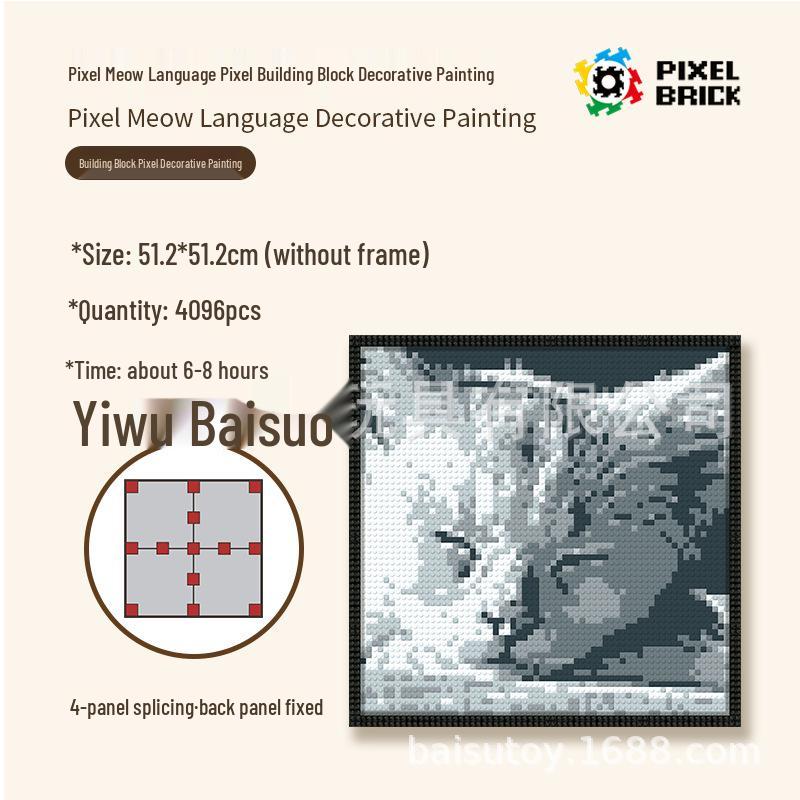 

Pixel Meow 64x64 DIY Pixel Art Building Blocks for Home Decoration 64x64 (≥1 set)