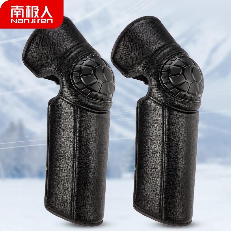 Nanjiren Winter Motorcycle Knee and Leg Guards