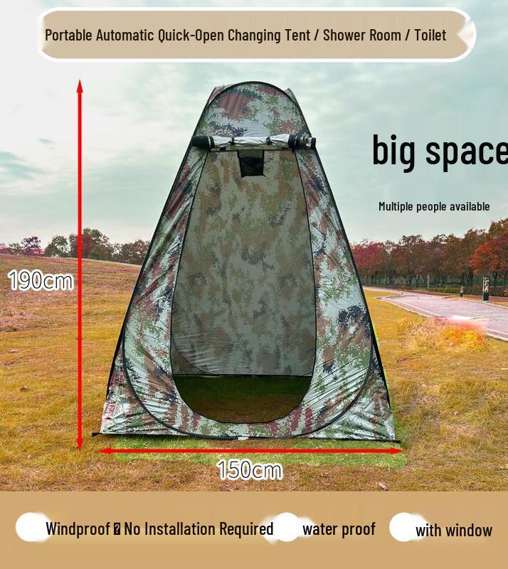 FEBORY Camping Pop-Up Changing Tent