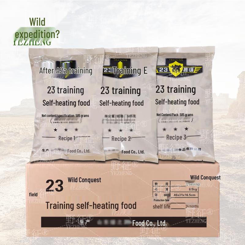 YeZheng Outdoor Emergency Portable Rations