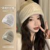 Big head circumference thick wool hat women's autumn and winter loose warm pile cold hat big face small knitted ear hat