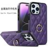 Suitable for iPhone14 mobile phone case 13Pro Xiaoxiangfeng ring bracket case 14plus Japanese and Korean rhombus leather pattern