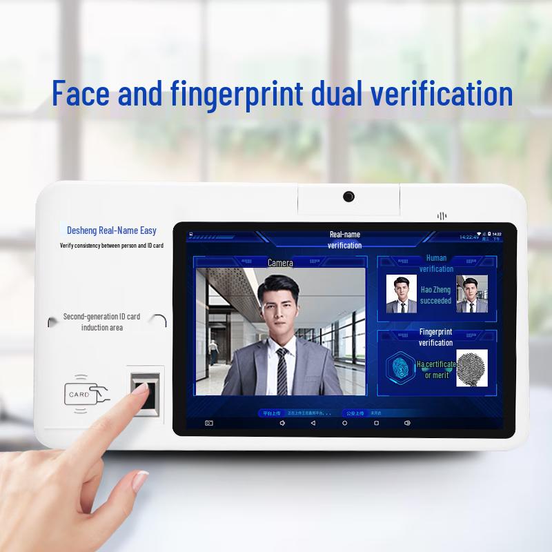 Tesun TSR-U2-B Identity Verification System