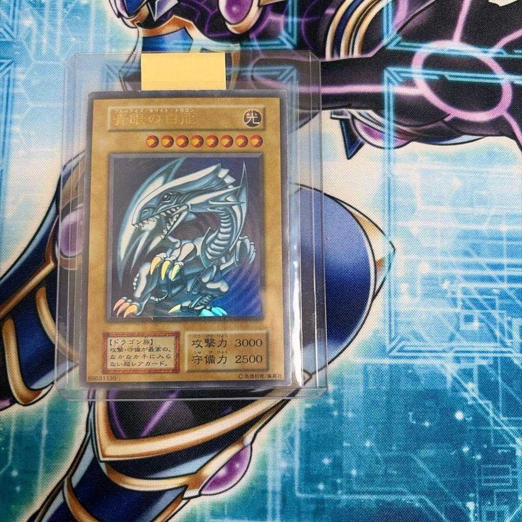 Used Blue Eyes White Dragon Blue Eyes White Dragon Yu-Gi-Oh! Early Starter Box UR Ultra Blue Eyes Starter