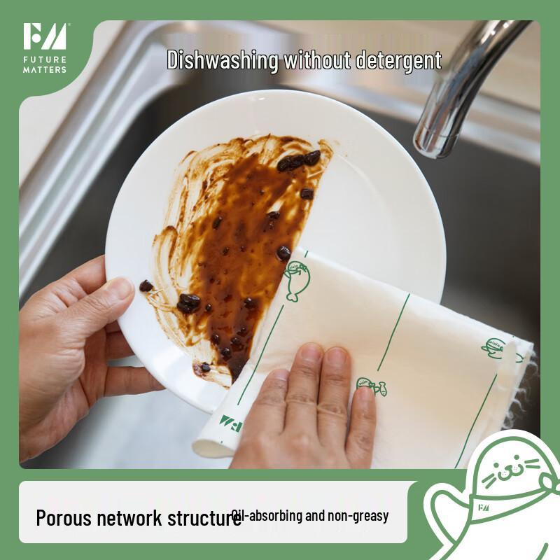 FUTURE MATTERS FM Bamboo Fiber Weekly Reusable Cleaning Wipes