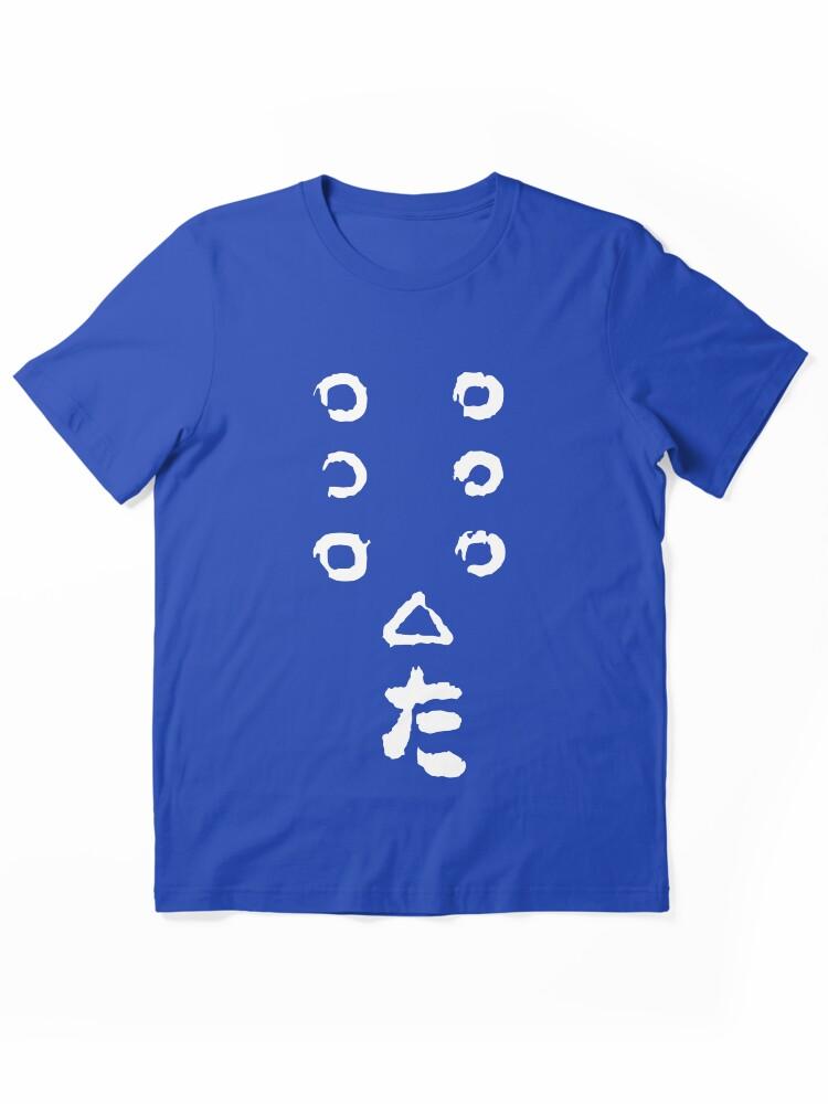 Samurai 7 7 samurai Essential Unisex T-Shirt