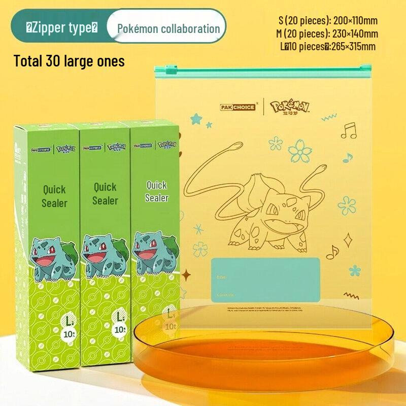 Thickened Reusable Zipper Food Storage Bags