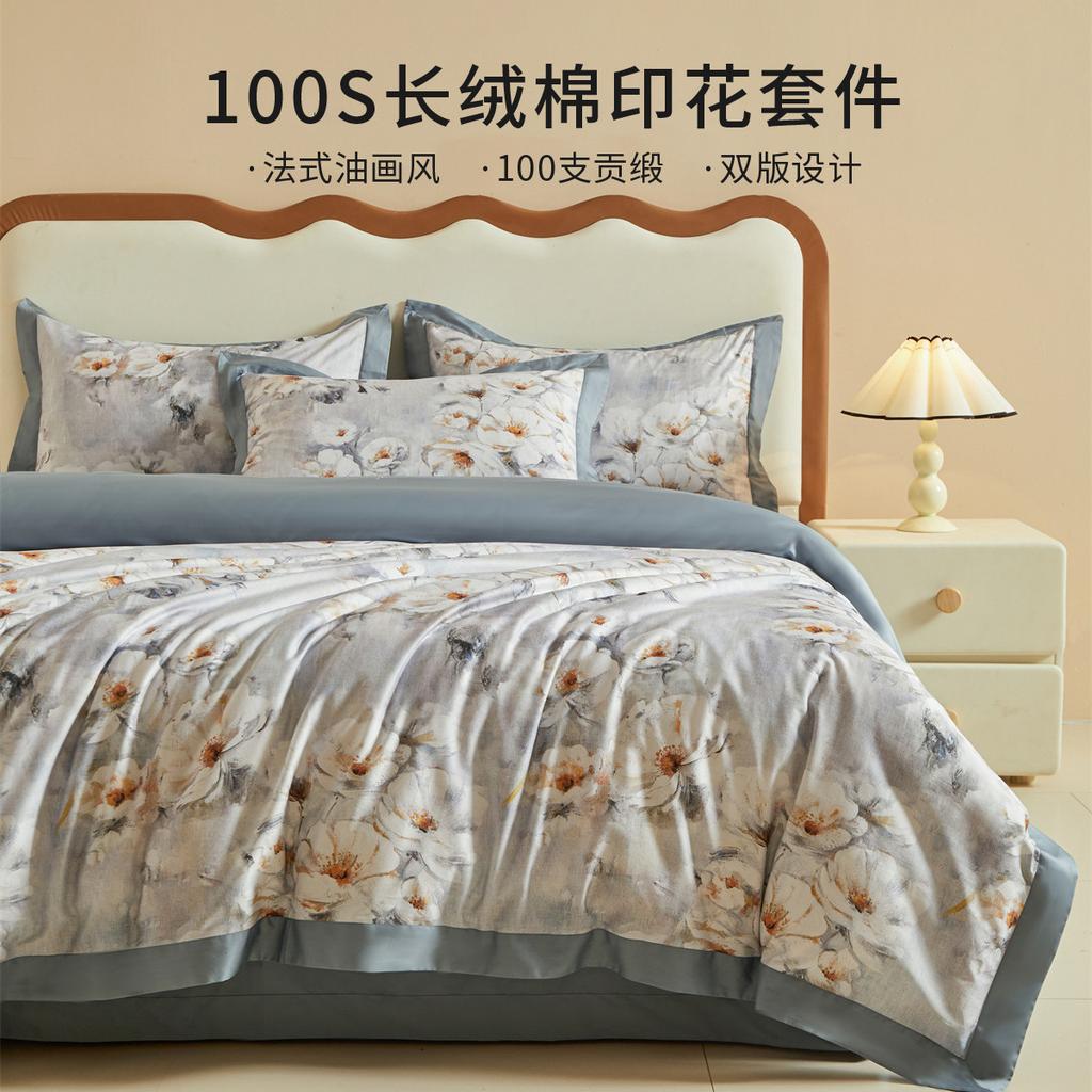 An Su Bao 100 Count Long Staple Cotton Four Piece Set