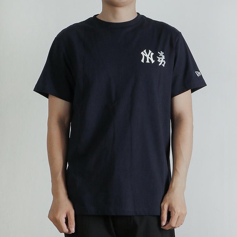 New Era New York Yankees Classic NY Back Logo Crew Neck Straight T-Shirt Unisex Tops Navy-Blue 12711604