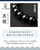 Fukushodo Buddhist Prayer Beads [Ceremony Professional Supervision, Kyoto Traditional Crafts] Men's Prayer Beads for Funerals and Ceremonies, Includes