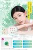 Resurrection Plant Extract x 5 Ceramides Face Large Capacity Pore Temari Official Mask, (40 Sheets), Non-sticky, Moisturizing, Firming, Elasticity,