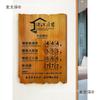 Solid Wood Hotel Room Rate Display Board for Front Desk