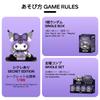 TOP TOY Sanrio Kuromi Werewolf Game Series Gachapon Blind Box Figure Soft Vinyl PVC Premium Toy Birthday Gift Kuromi Character Collector [1 Piece]