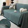 Oblique Mesh Sofa Cover Cloth Towel All-Inclusive Universal Four Seasons Universal Simple Modern Sofa Cover Anti-Cat Scratch Cushion