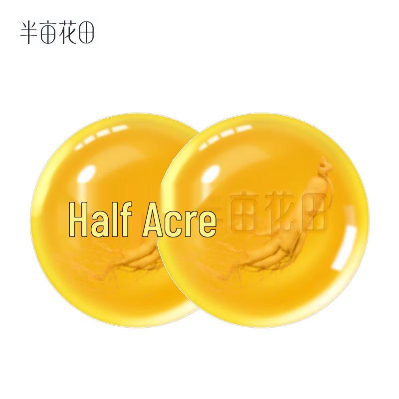 Ban Mu Hua Tian Sophora Anti-Mite Soap