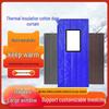Thickened Cotton Door Curtain
