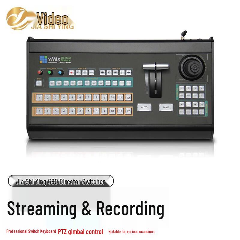 Jiashiying JSY680 Four-Channel Live Stream Video Switcher