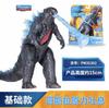 Playmates Godzilla Vs Kong Gojira Godzilla With Heat Ray Action Figure Joints Movable Table Ornaments Model Toy Kids Gift