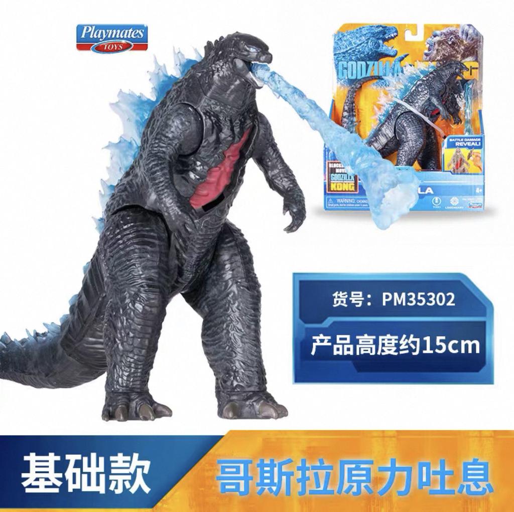 Playmates Godzilla Vs Kong Gojira Godzilla With Heat Ray Action Figure Joints Movable Table Ornaments Model Toy Kids Gift