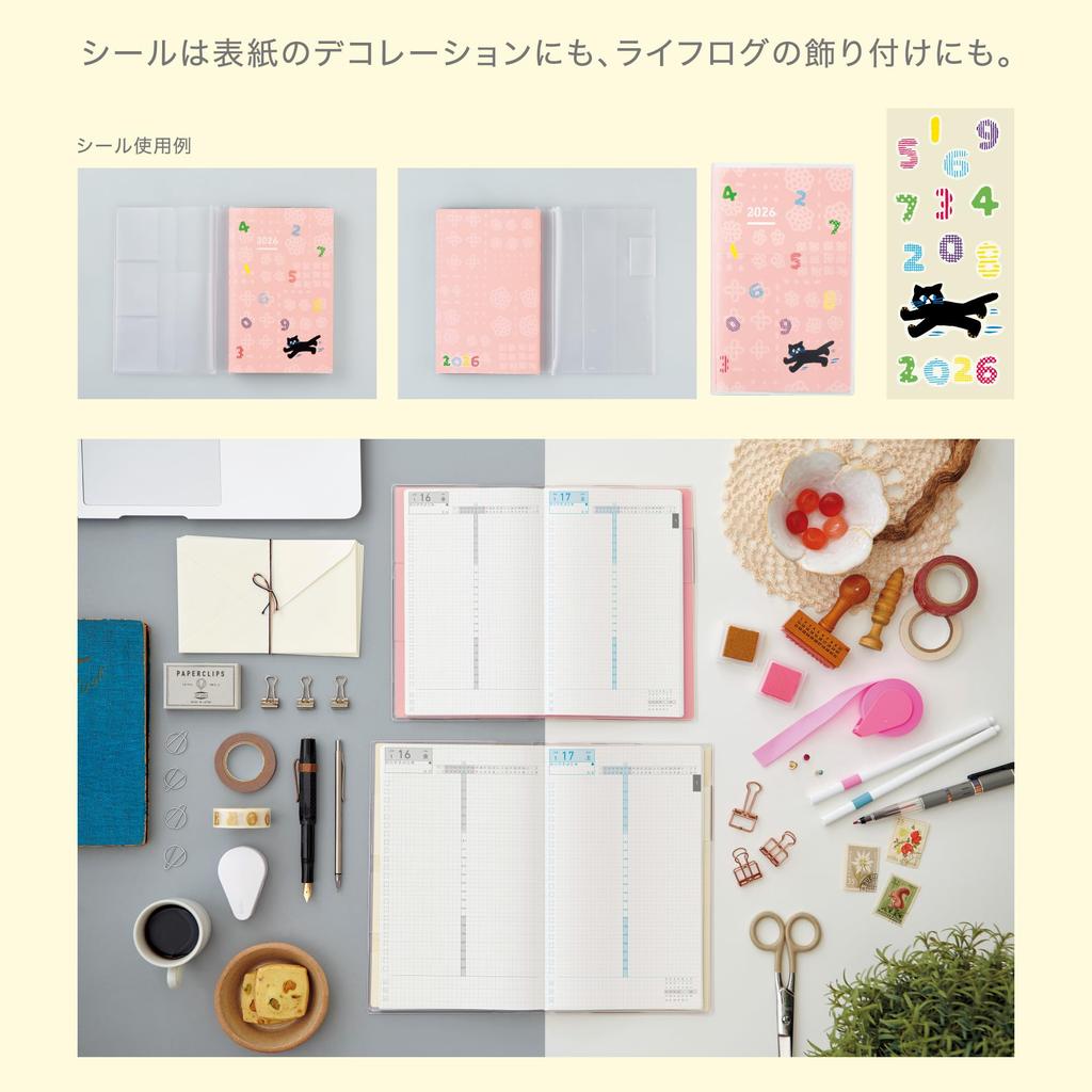 KOKUYO Jibun Techo DAYs 2026 Monthly Daily A5 with Limited Edition Blue January 2026 Start Planner, Slim, SOU SOU Stickers, NI-JD1L3-26,