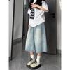 Seven-point Straight-leg Denim Shorts for Women's Summer Thin Fat MM Medium Pants, Thin Wide-leg Medium Pants