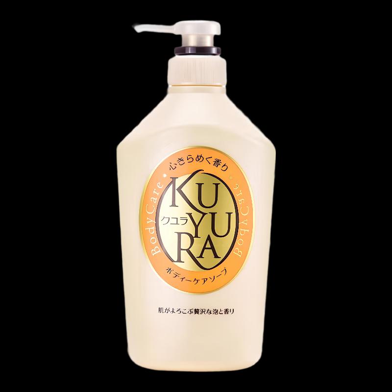 

Koyuran Skin Beautifying Body Wash