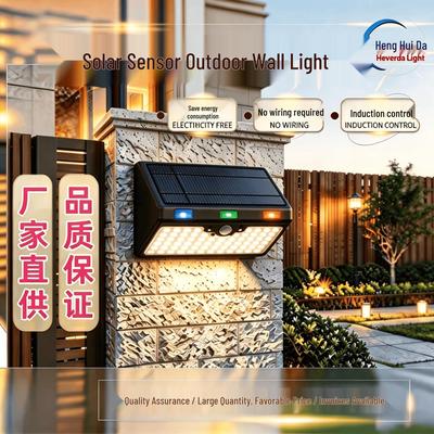 Ultra-Bright Waterproof LED Solar Wall Lamp with Human Body Induction for Outdoor Courtyards