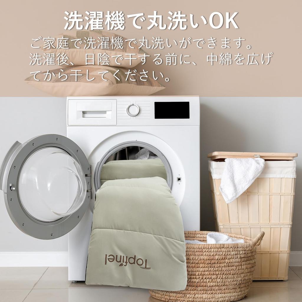 Topfinel Gastschlafen Alles Aufbewahrungspack Camping Schlafen im Katastrophenschutz-Futon Komfortschläfer, Sommer/Winter, Futon,