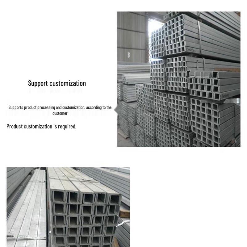 Galvanized U-Channel Steel Beam