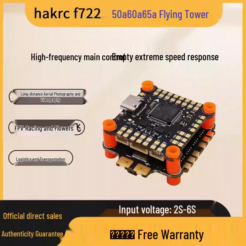 HAKRC F722 V2 Dual Gyro FPV Flight Stack